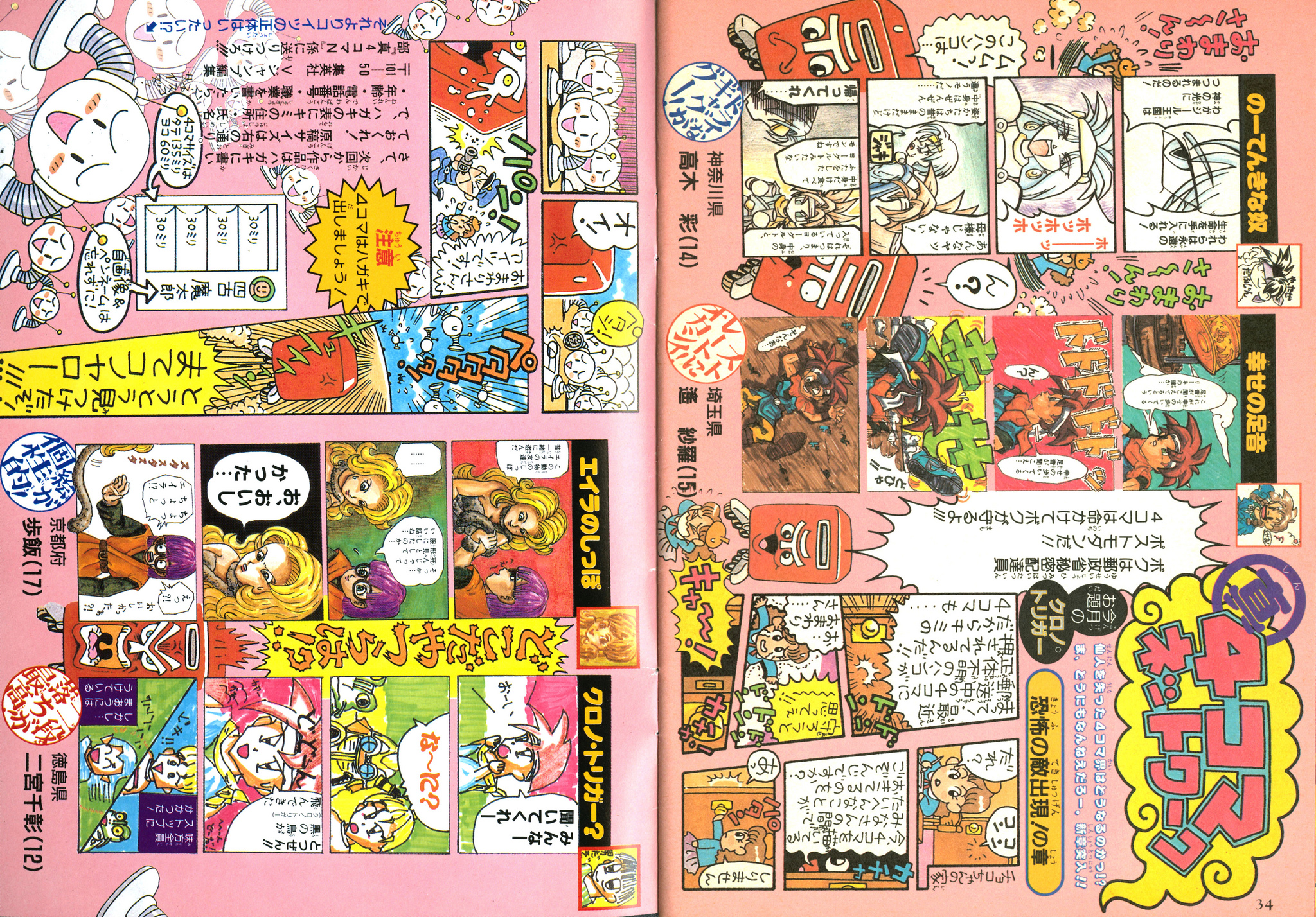 page